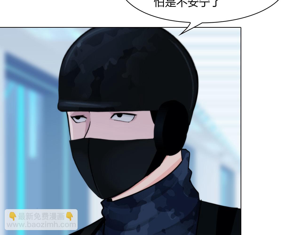《掌心玩物》68混战 第7页