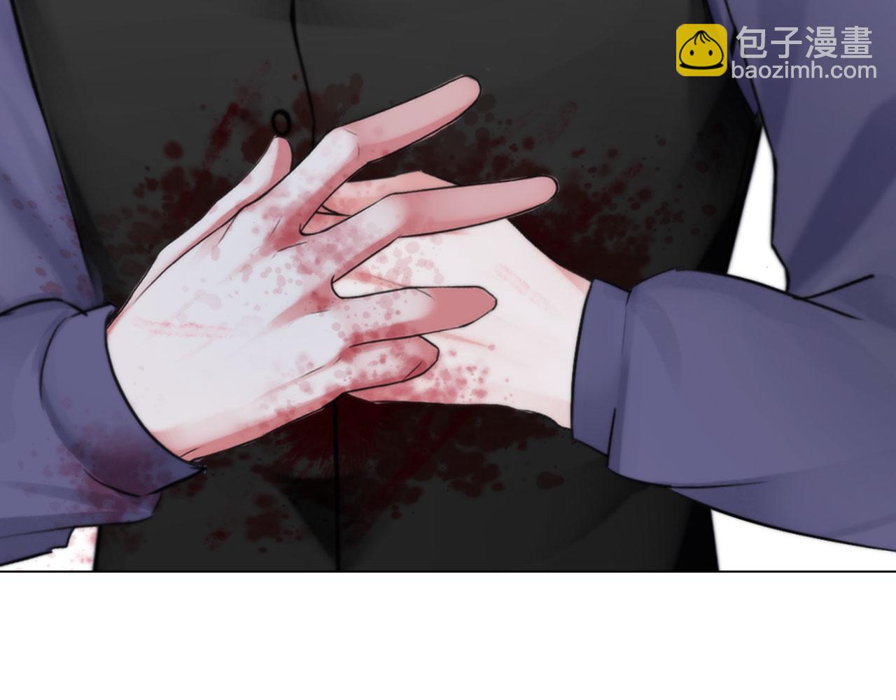 《掌心玩物》66告别 第11页