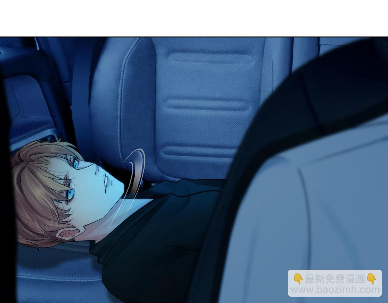 《掌心玩物》66告别 第21页