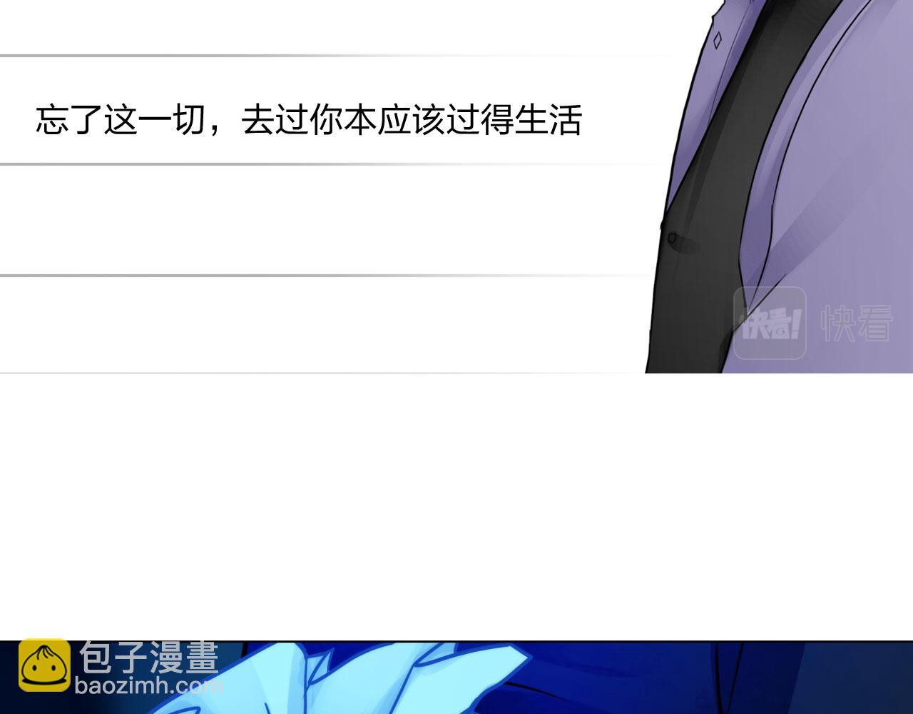 《掌心玩物》66告别 第42页