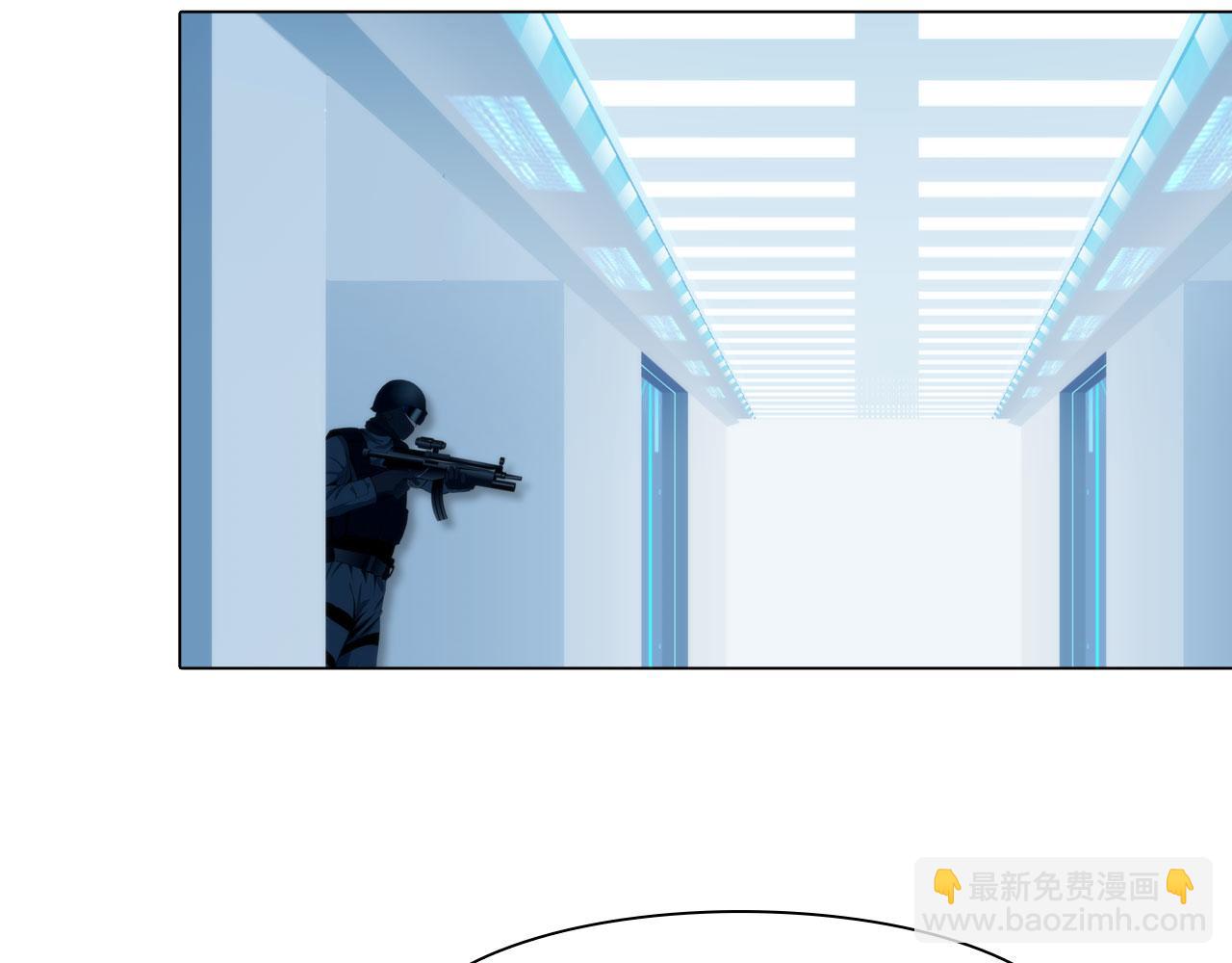 《掌心玩物》67困境 第15页
