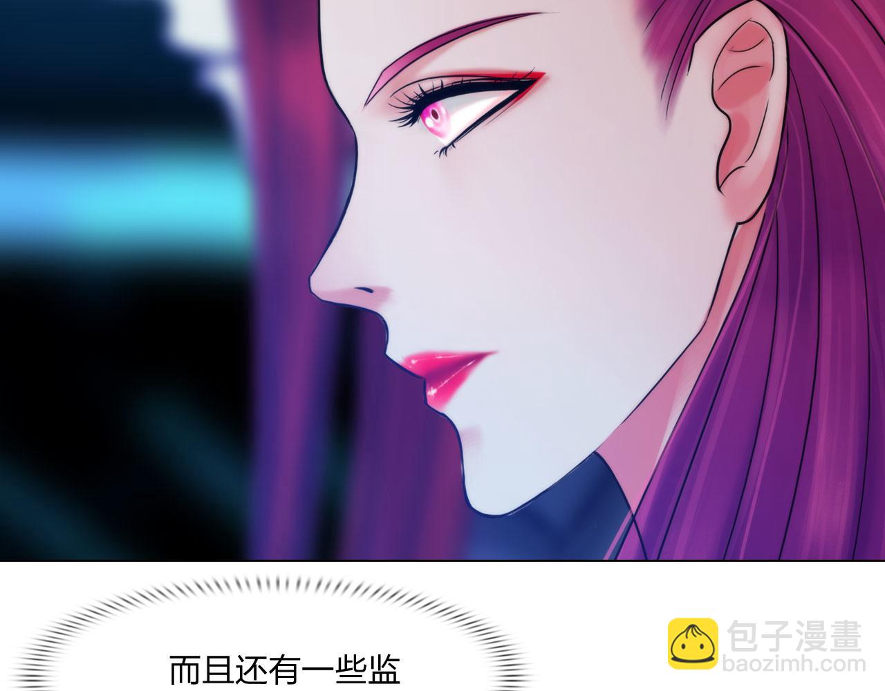 《掌心玩物》67困境 第29页