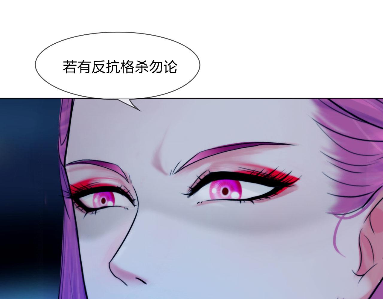 《掌心玩物》67困境 第32页