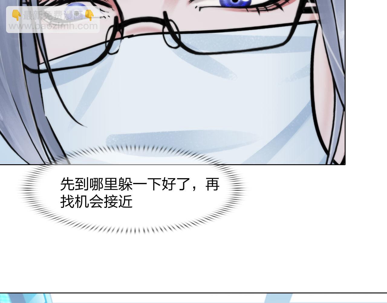 《掌心玩物》67困境 第43页