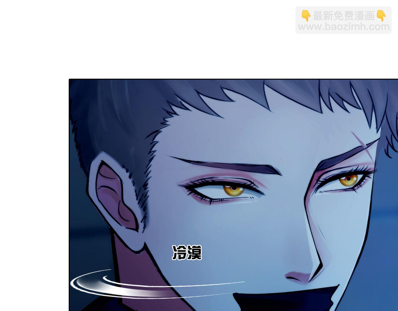 《掌心玩物》67困境 第6页