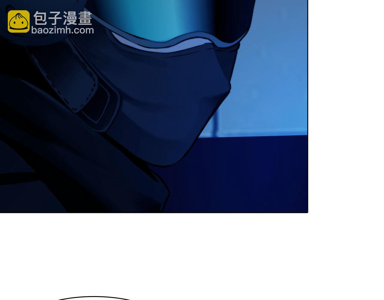 《掌心玩物》67困境 第8页