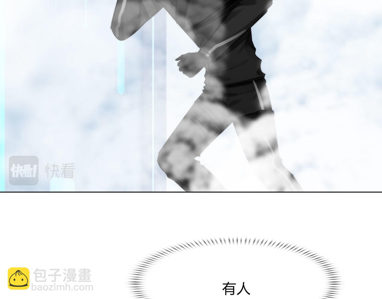 《掌心玩物》70毒烟 第13页