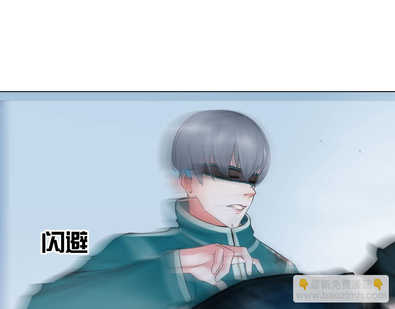 《掌心玩物》70毒烟 第19页