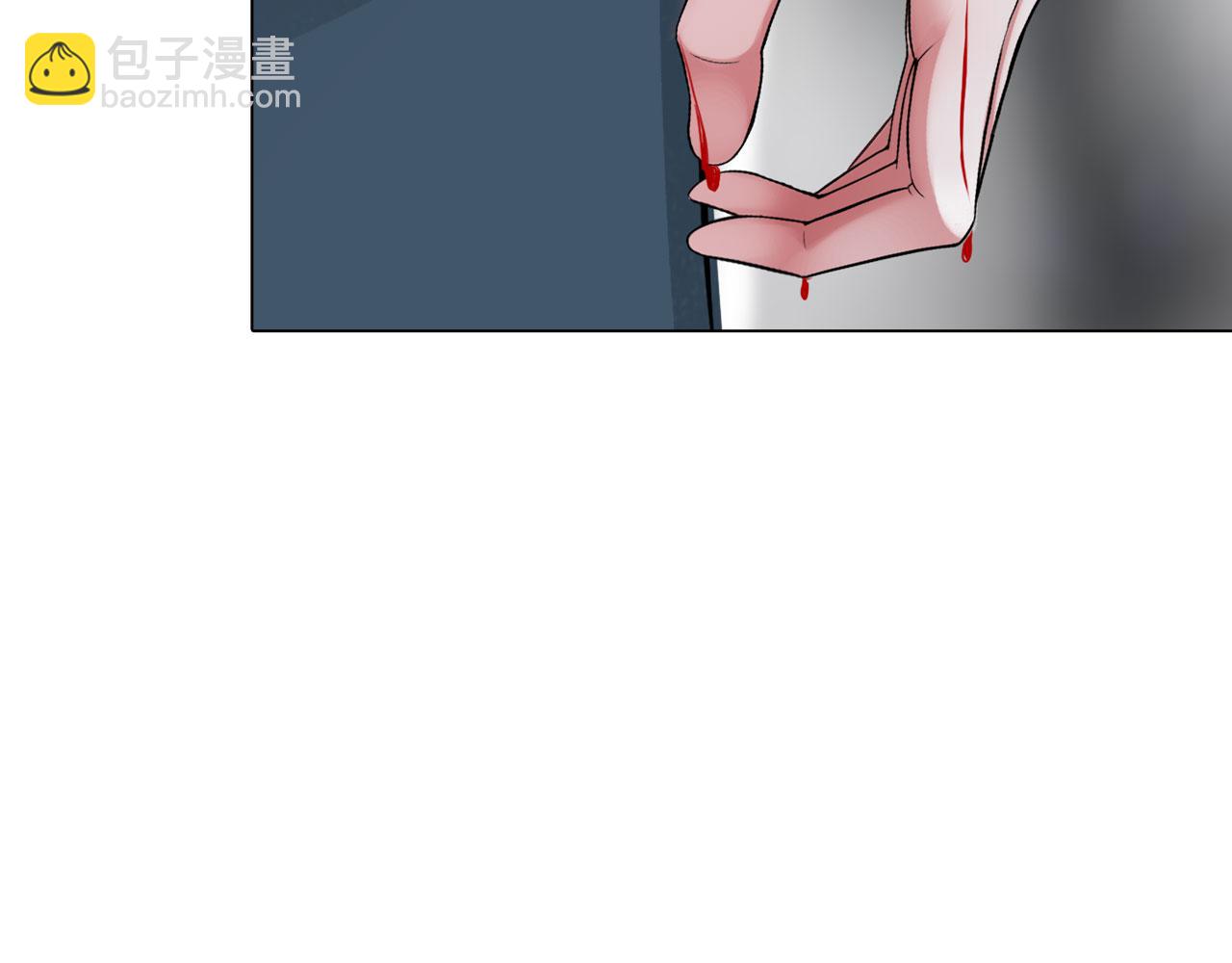 《掌心玩物》70毒烟 第25页