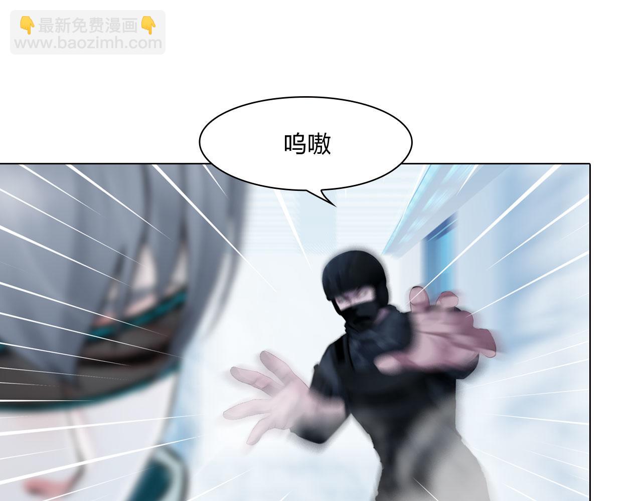 《掌心玩物》70毒烟 第26页