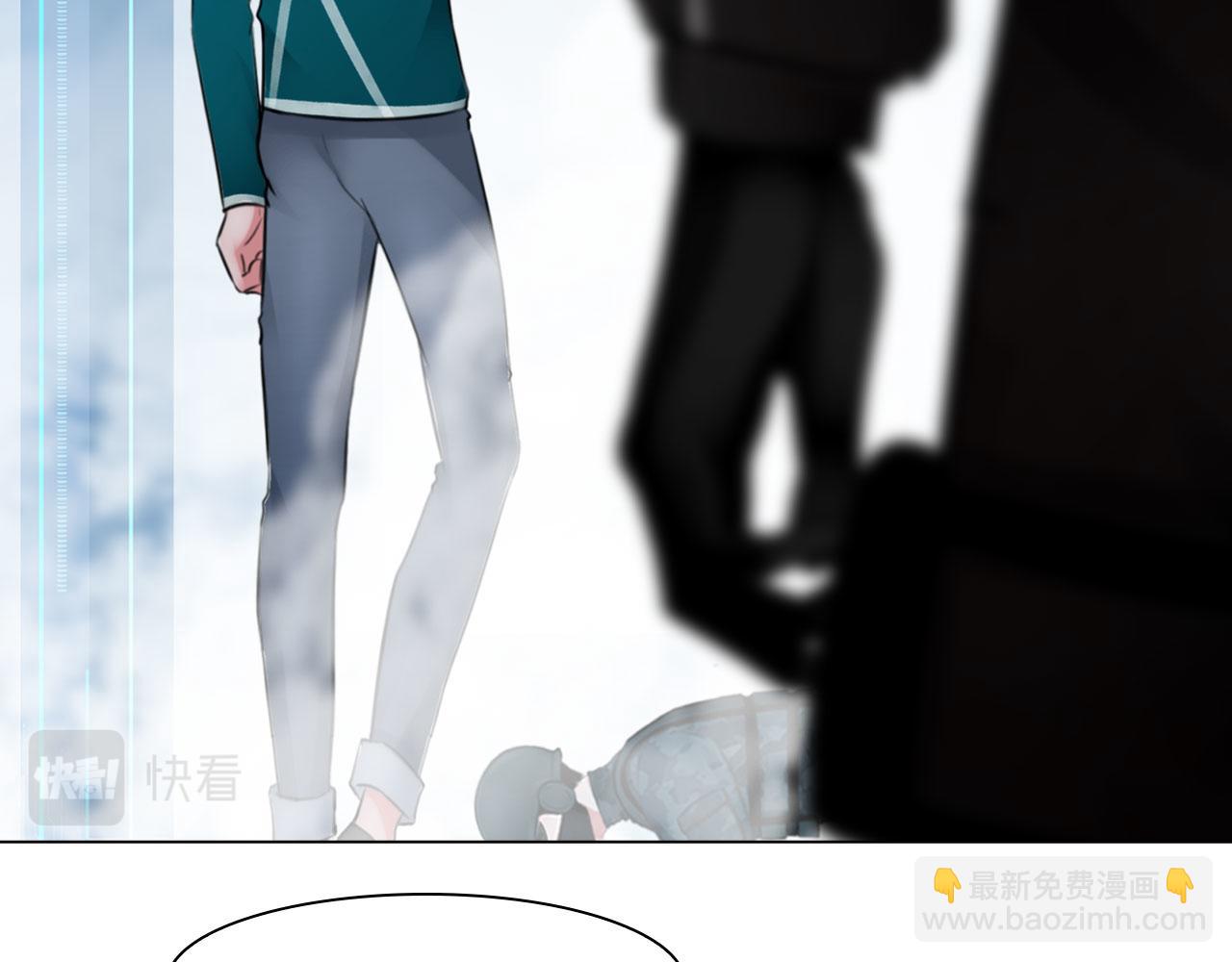 《掌心玩物》70毒烟 第33页