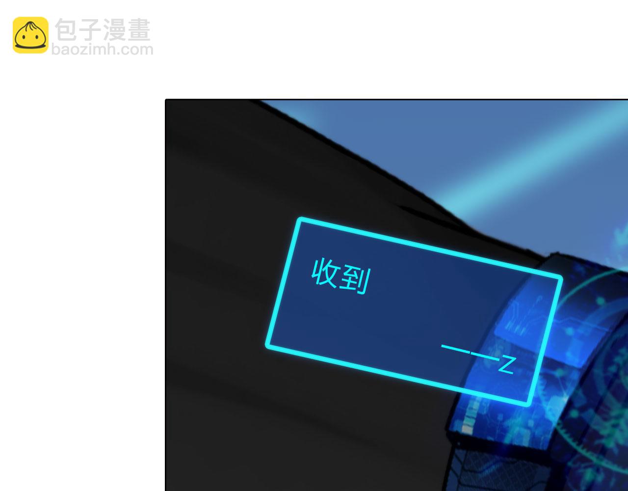 《掌心玩物》73引路 第14页