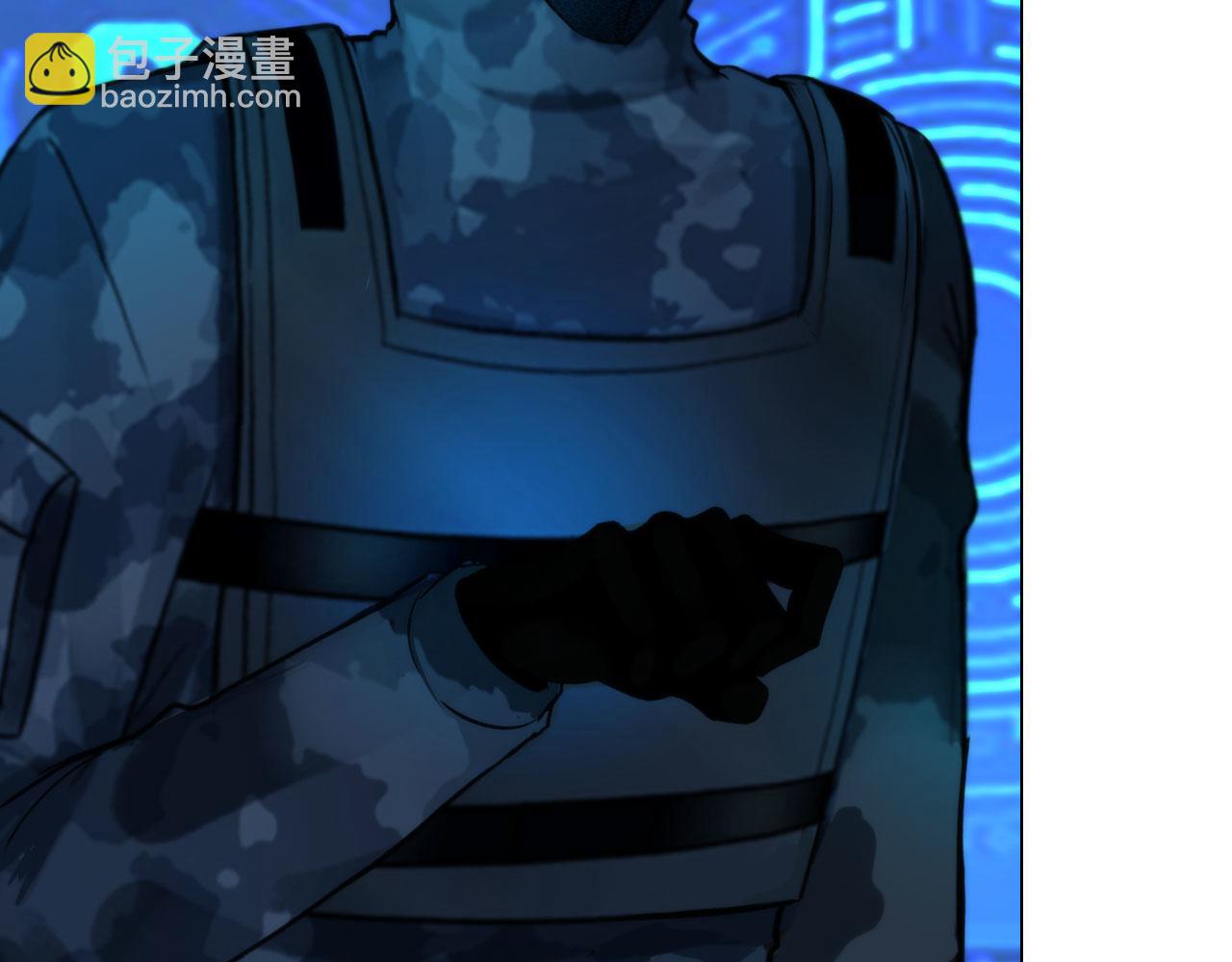 《掌心玩物》73引路 第16页