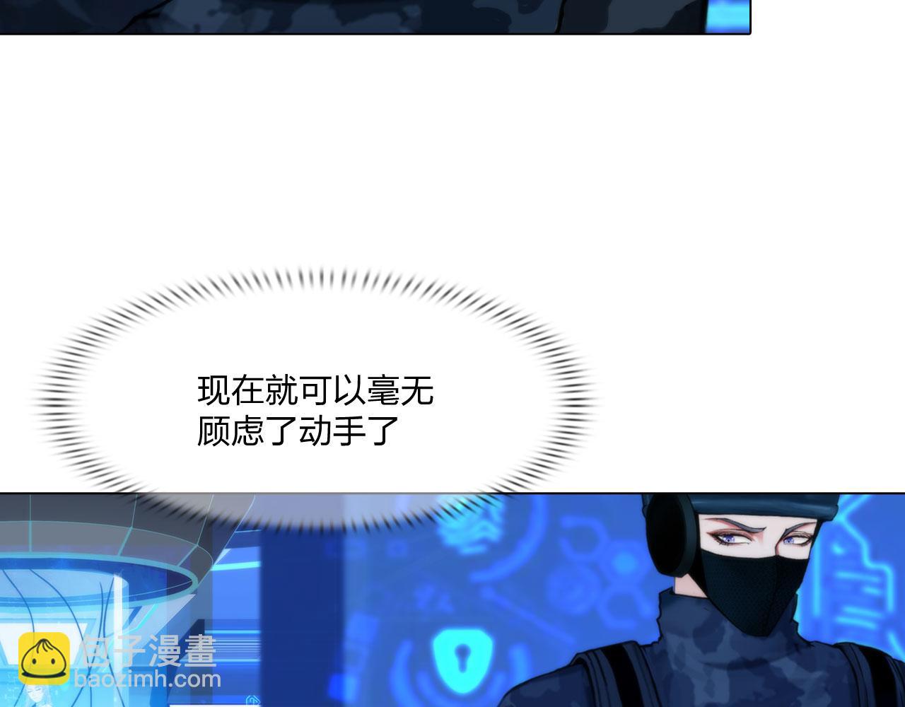 《掌心玩物》73引路 第17页