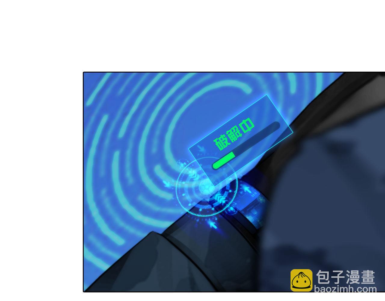 《掌心玩物》73引路 第20页