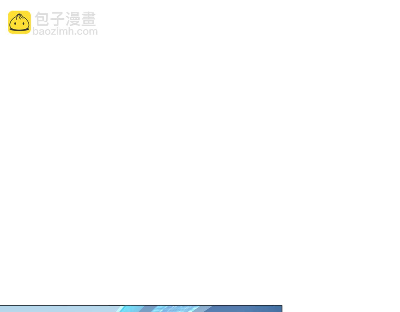 《掌心玩物》73引路 第21页