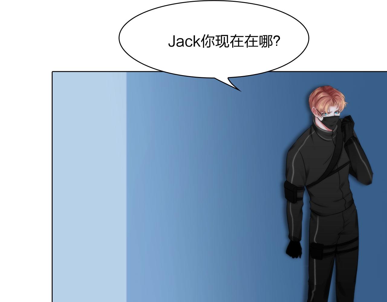 《掌心玩物》73引路 第23页