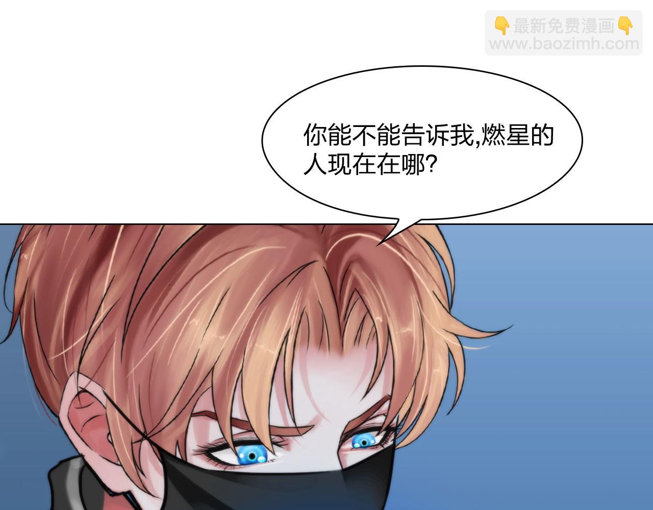 《掌心玩物》73引路 第27页