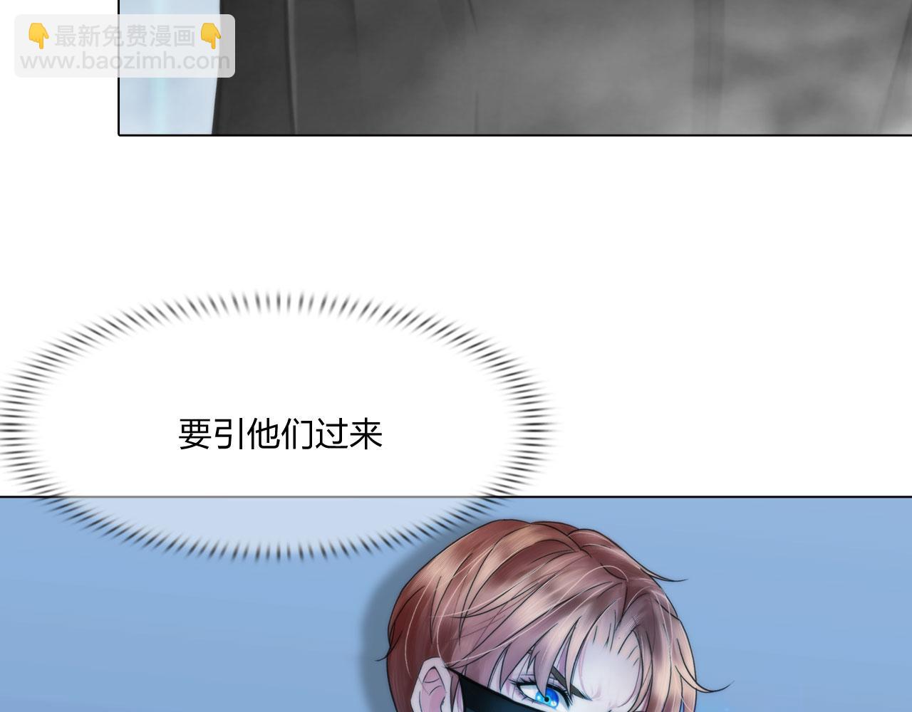 《掌心玩物》73引路 第30页