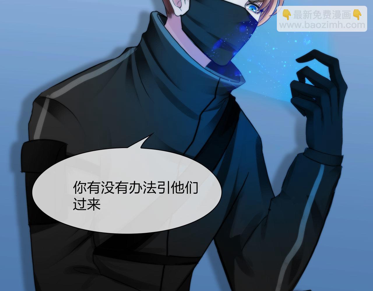 《掌心玩物》73引路 第31页
