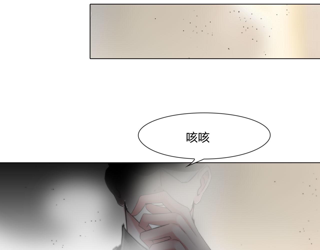 《掌心玩物》73引路 第43页