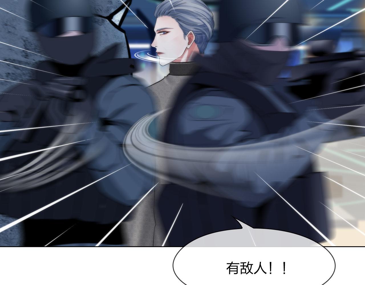 《掌心玩物》73引路 第50页