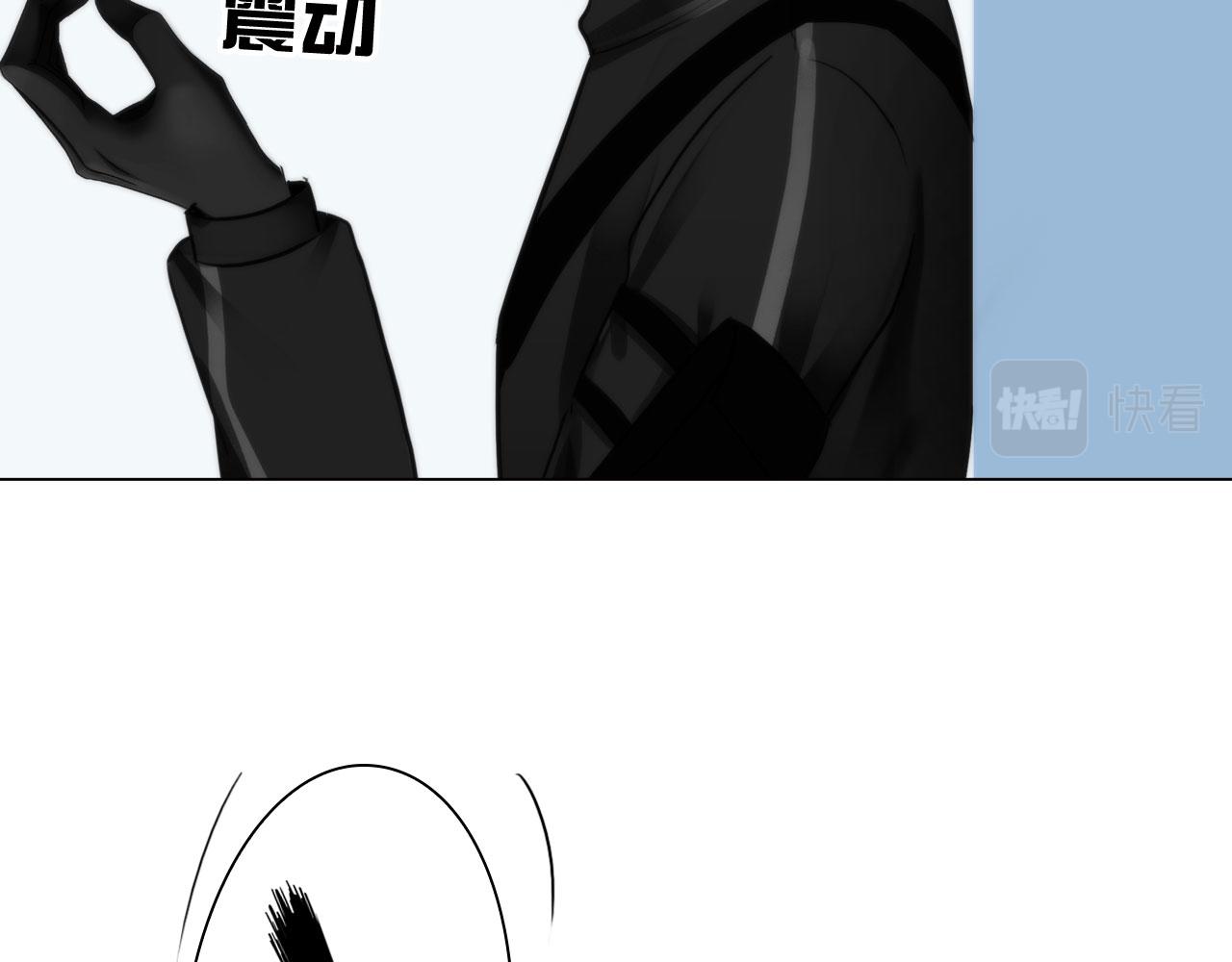 《掌心玩物》73引路 第5页