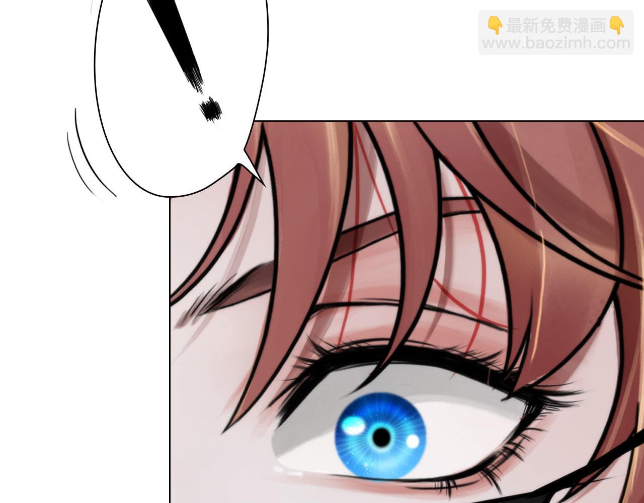 《掌心玩物》73引路 第6页