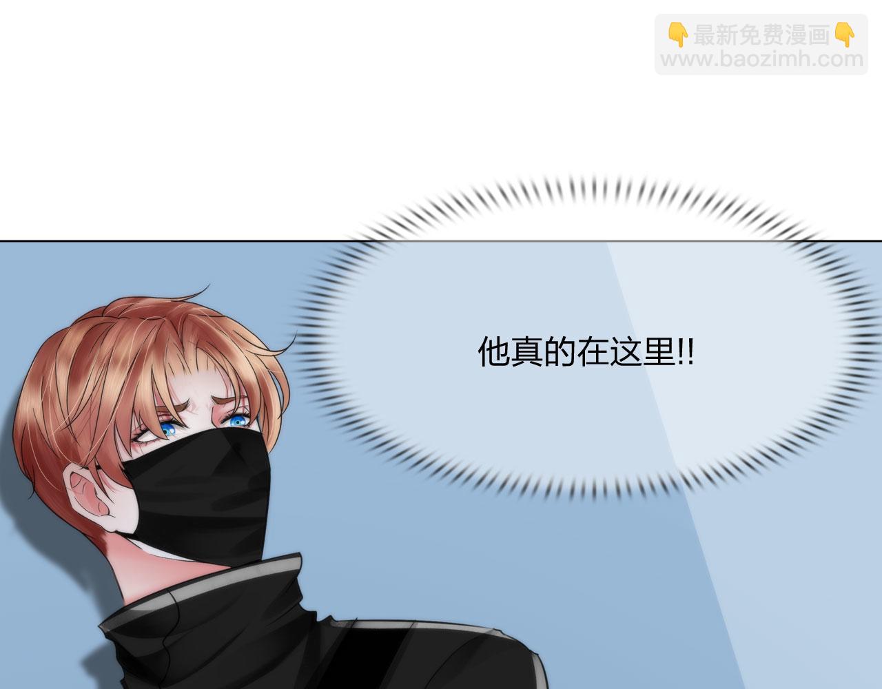 《掌心玩物》73引路 第9页