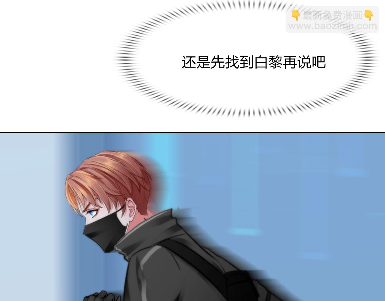 《掌心玩物》71诱饵 第17页