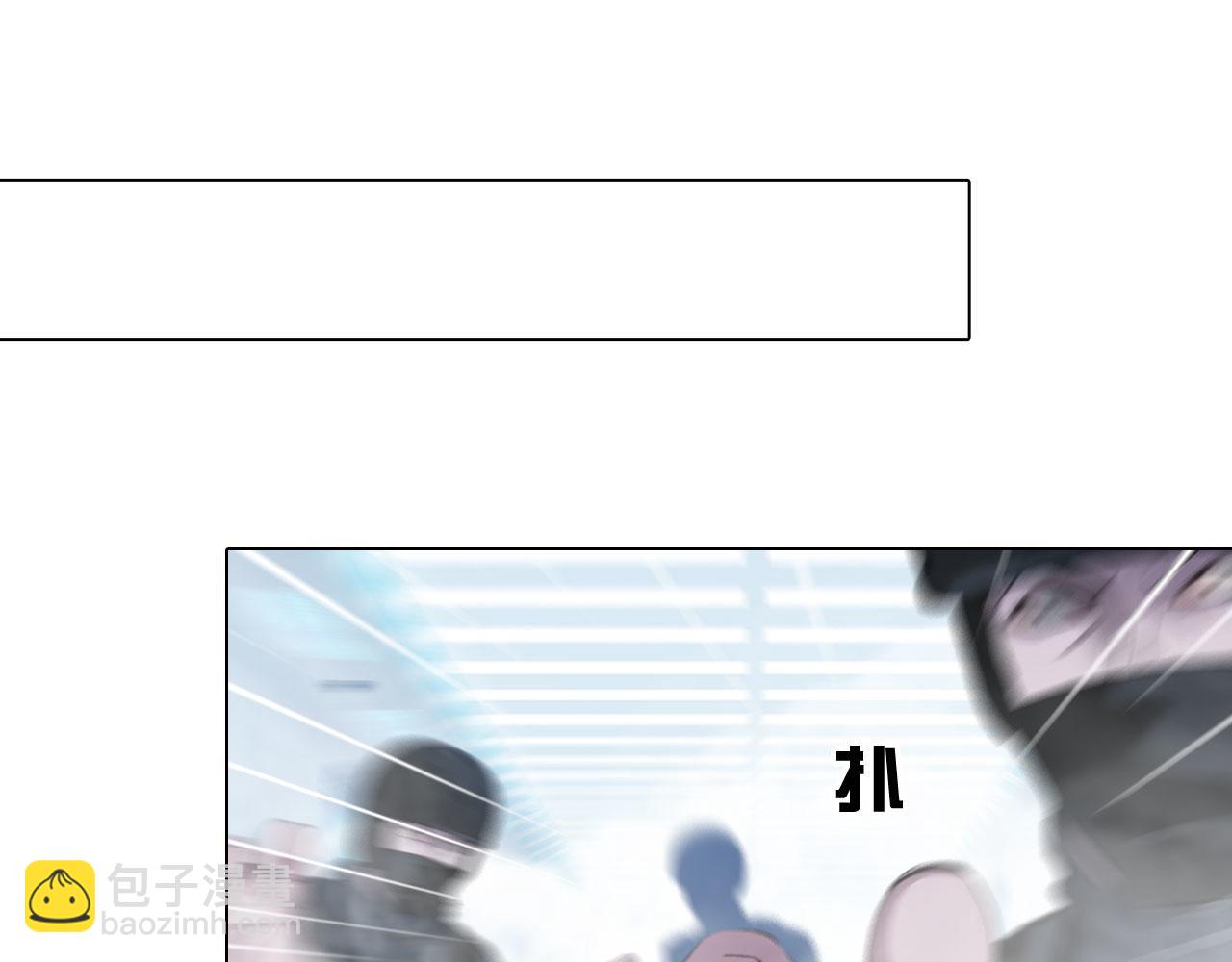 《掌心玩物》71诱饵 第19页