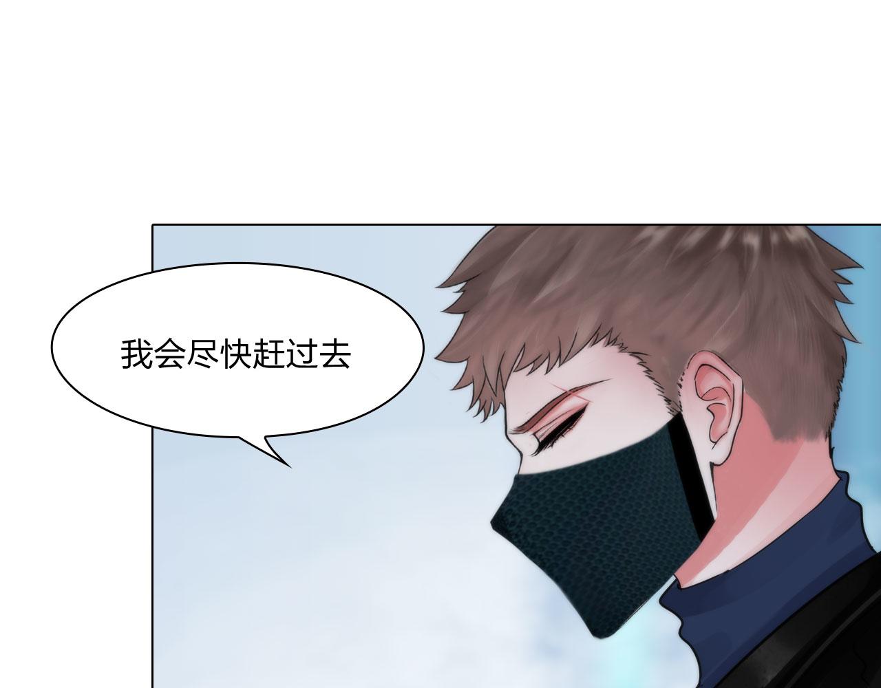 《掌心玩物》71诱饵 第1页