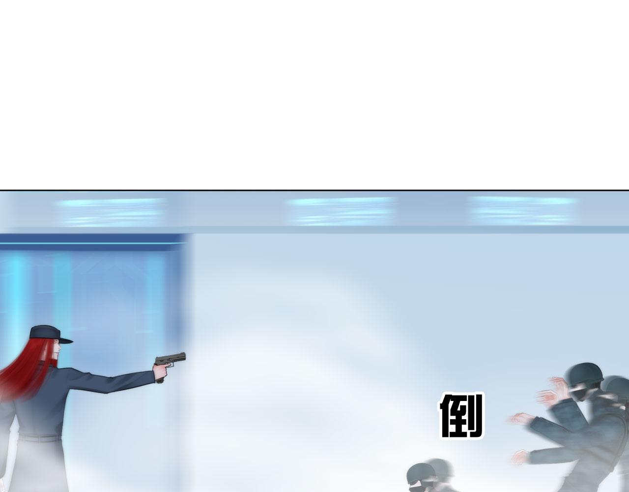 《掌心玩物》71诱饵 第22页