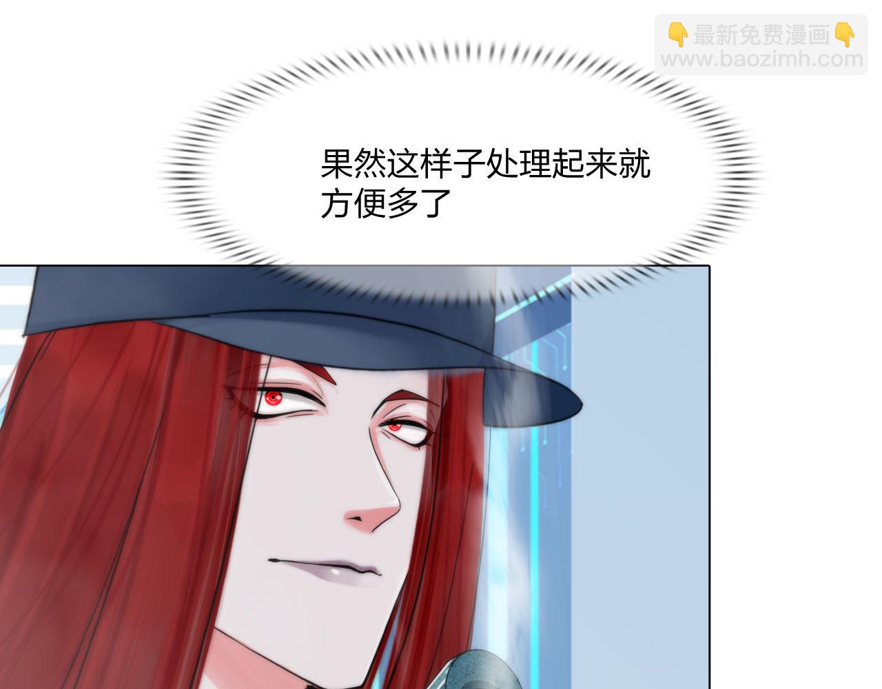 《掌心玩物》71诱饵 第24页