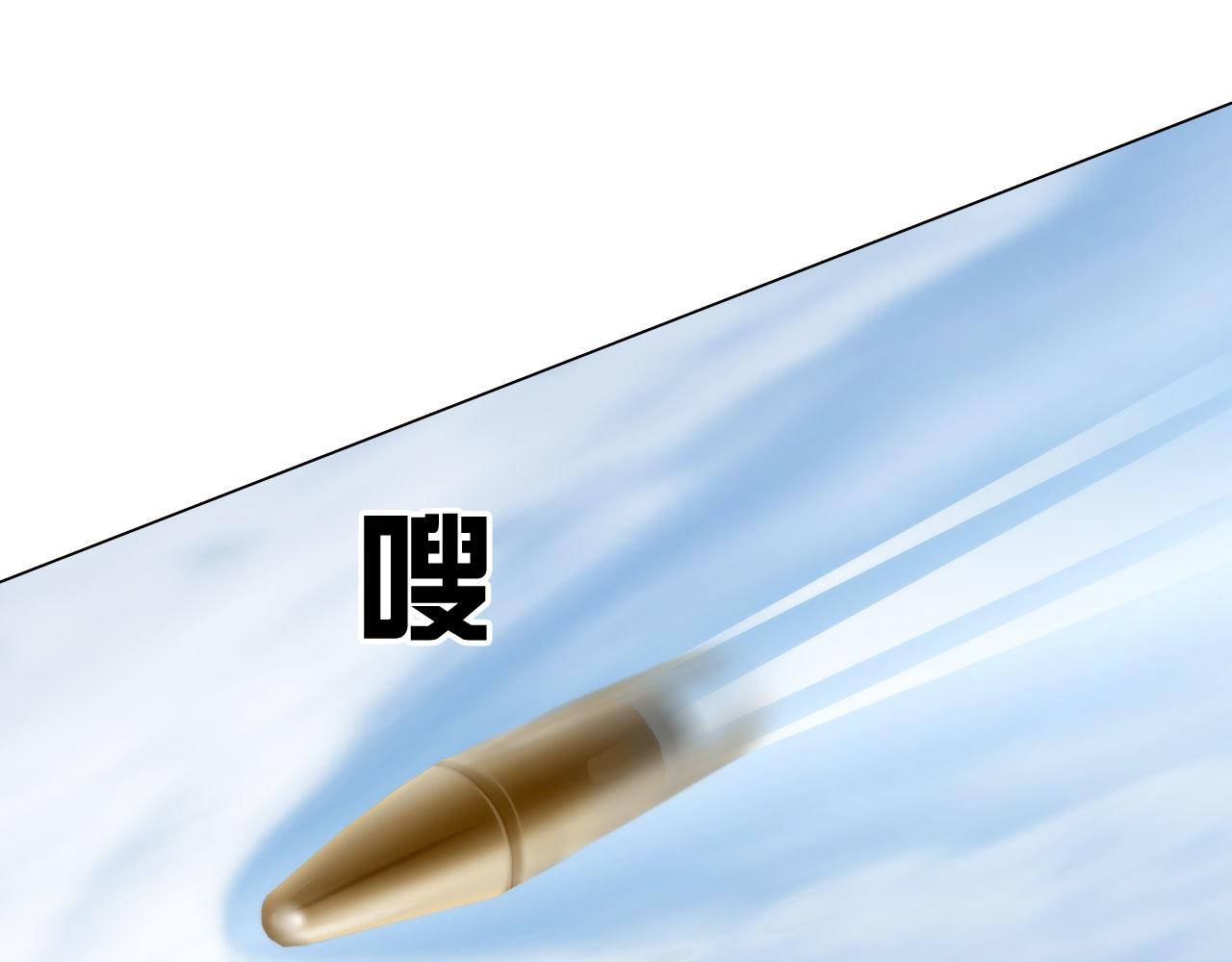 《掌心玩物》71诱饵 第26页