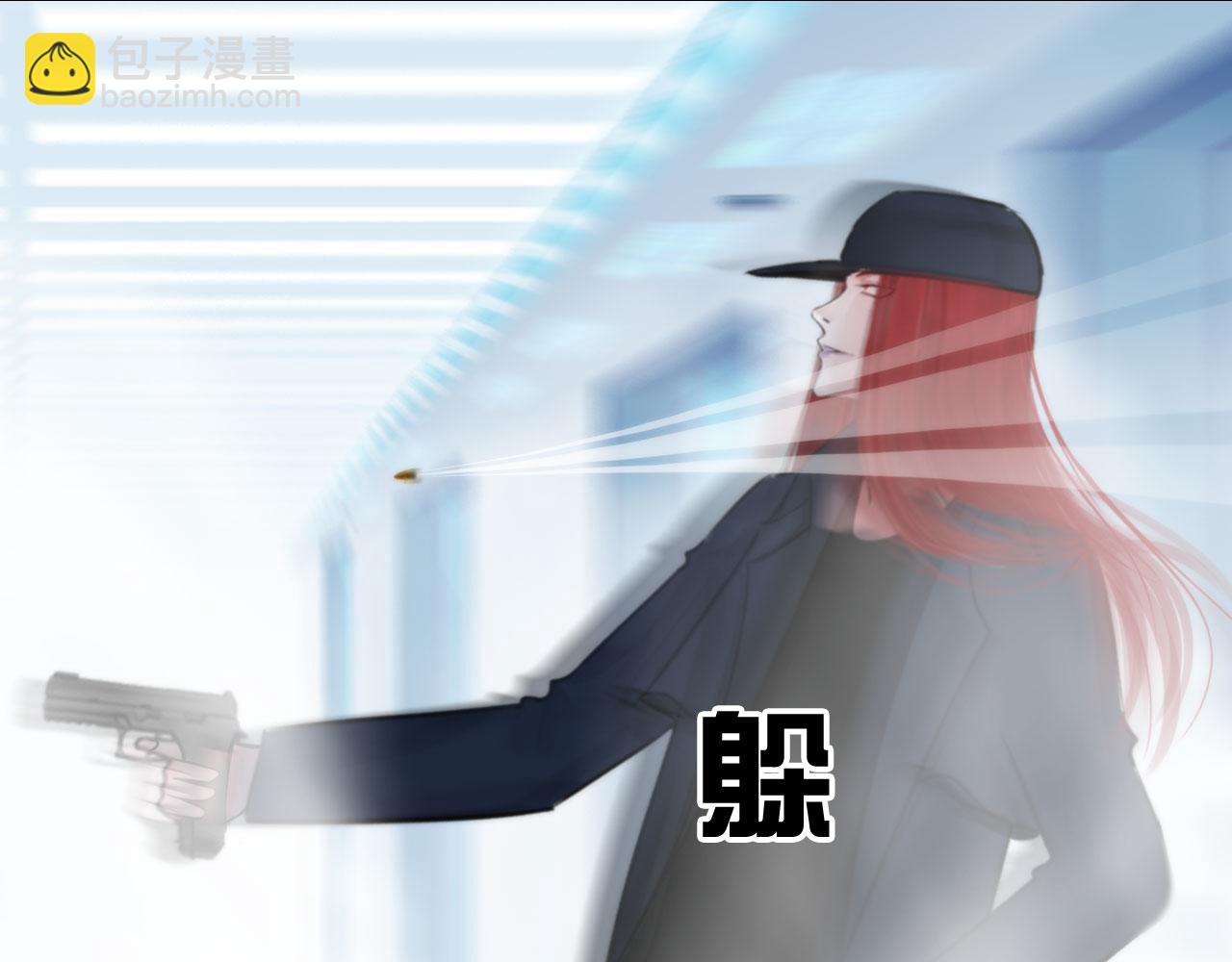 《掌心玩物》71诱饵 第28页