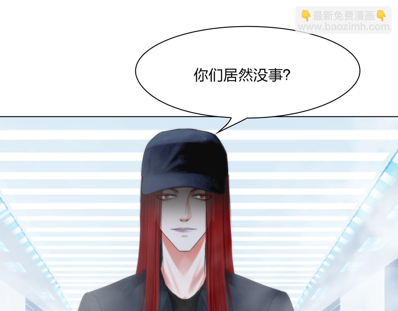 《掌心玩物》71诱饵 第33页