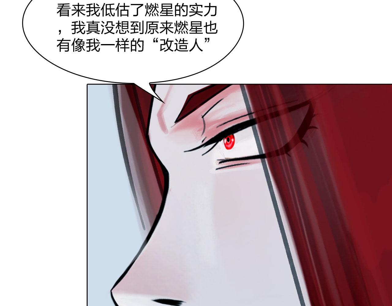 《掌心玩物》71诱饵 第35页