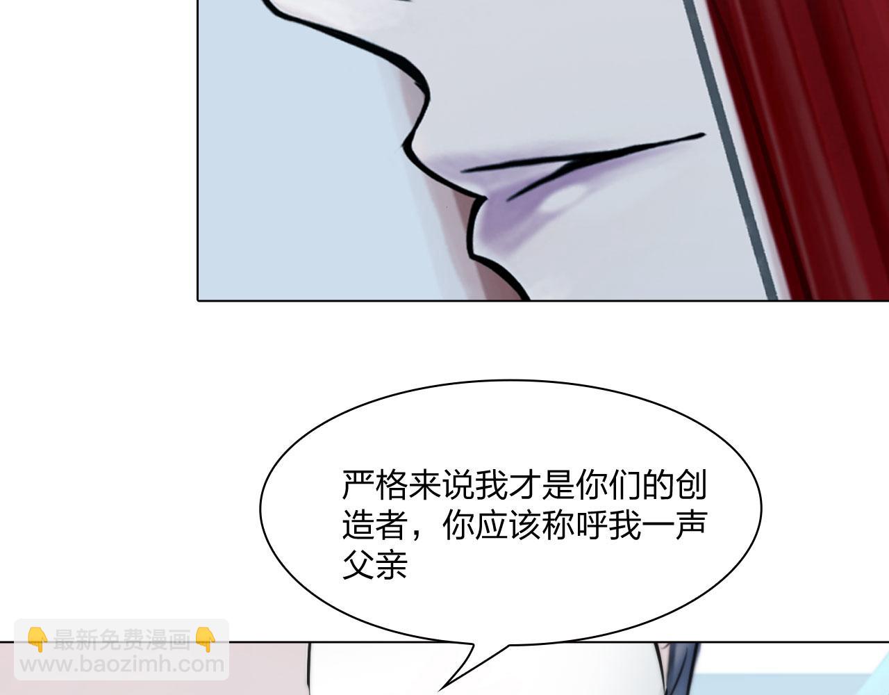 《掌心玩物》71诱饵 第36页