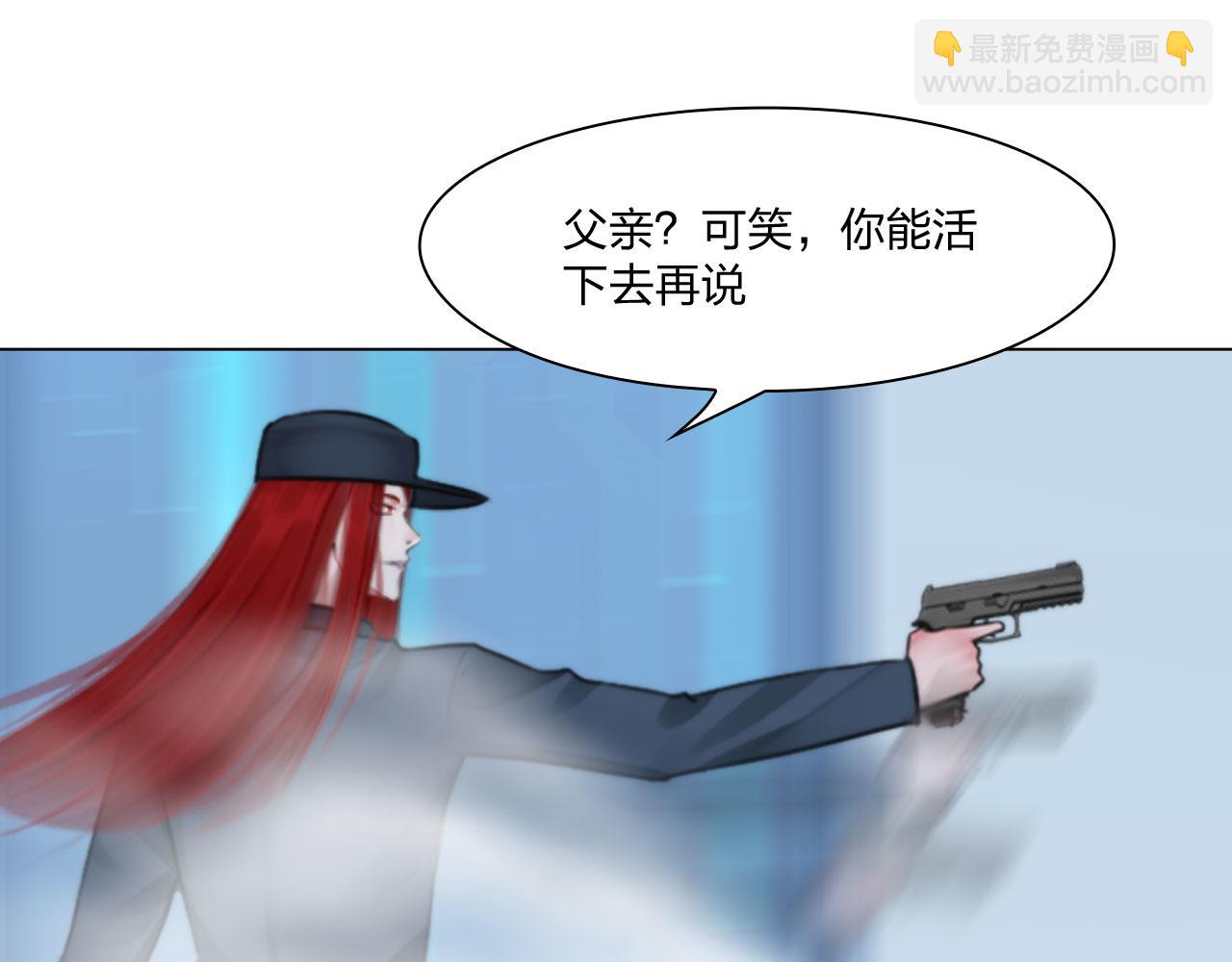 《掌心玩物》71诱饵 第39页
