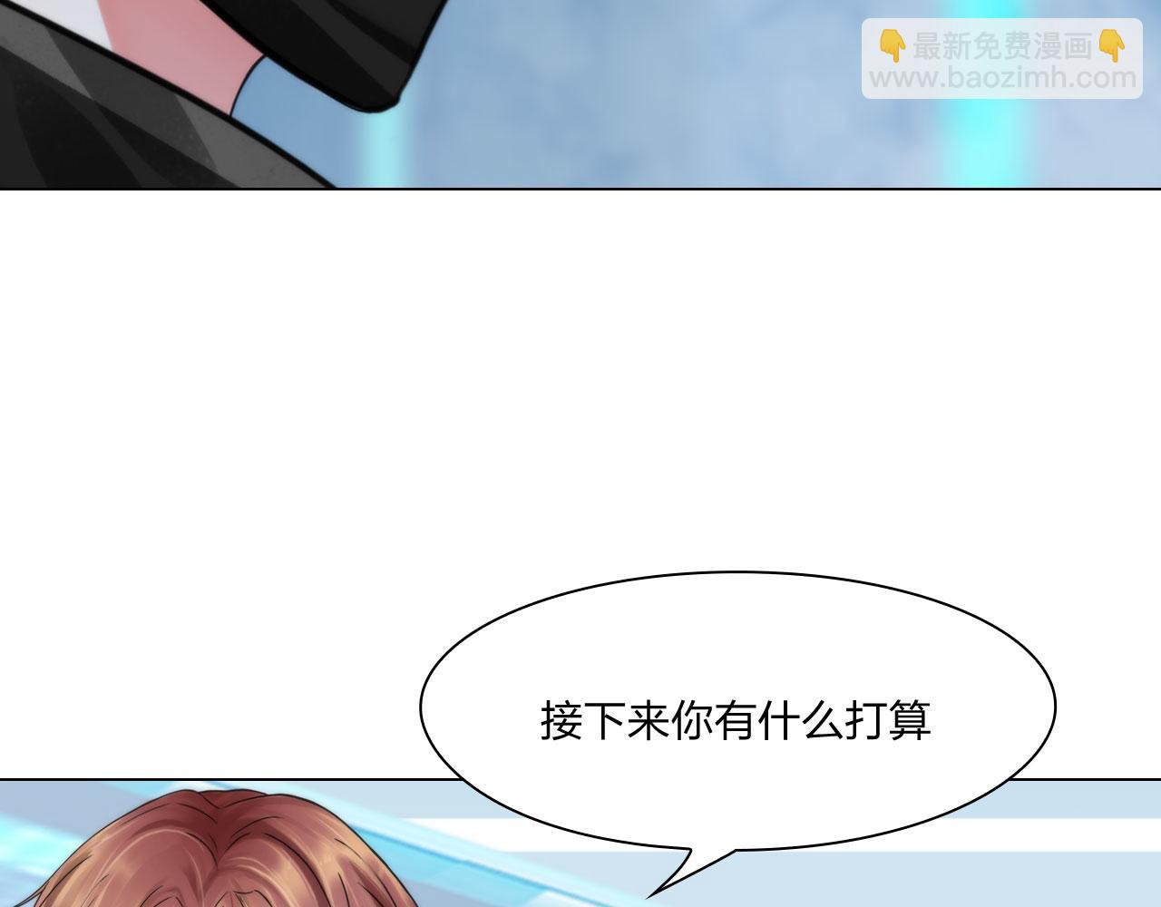《掌心玩物》71诱饵 第4页