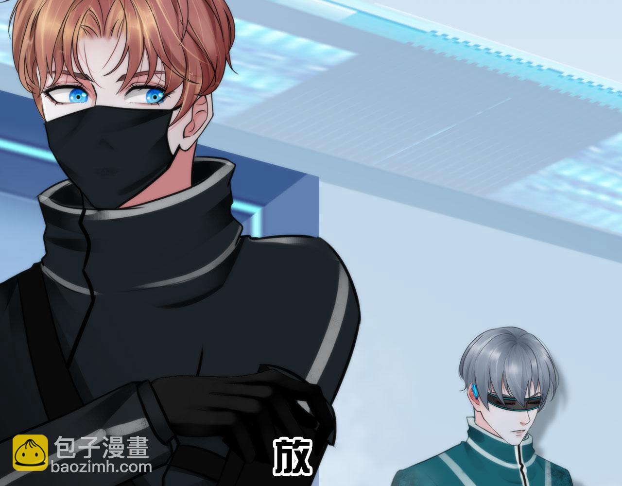 《掌心玩物》71诱饵 第5页