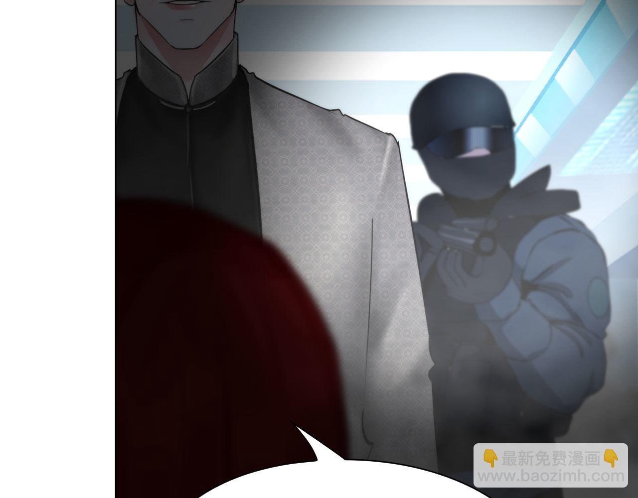 《掌心玩物》72联络 第10页