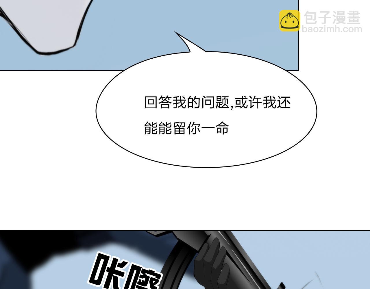 《掌心玩物》72联络 第15页