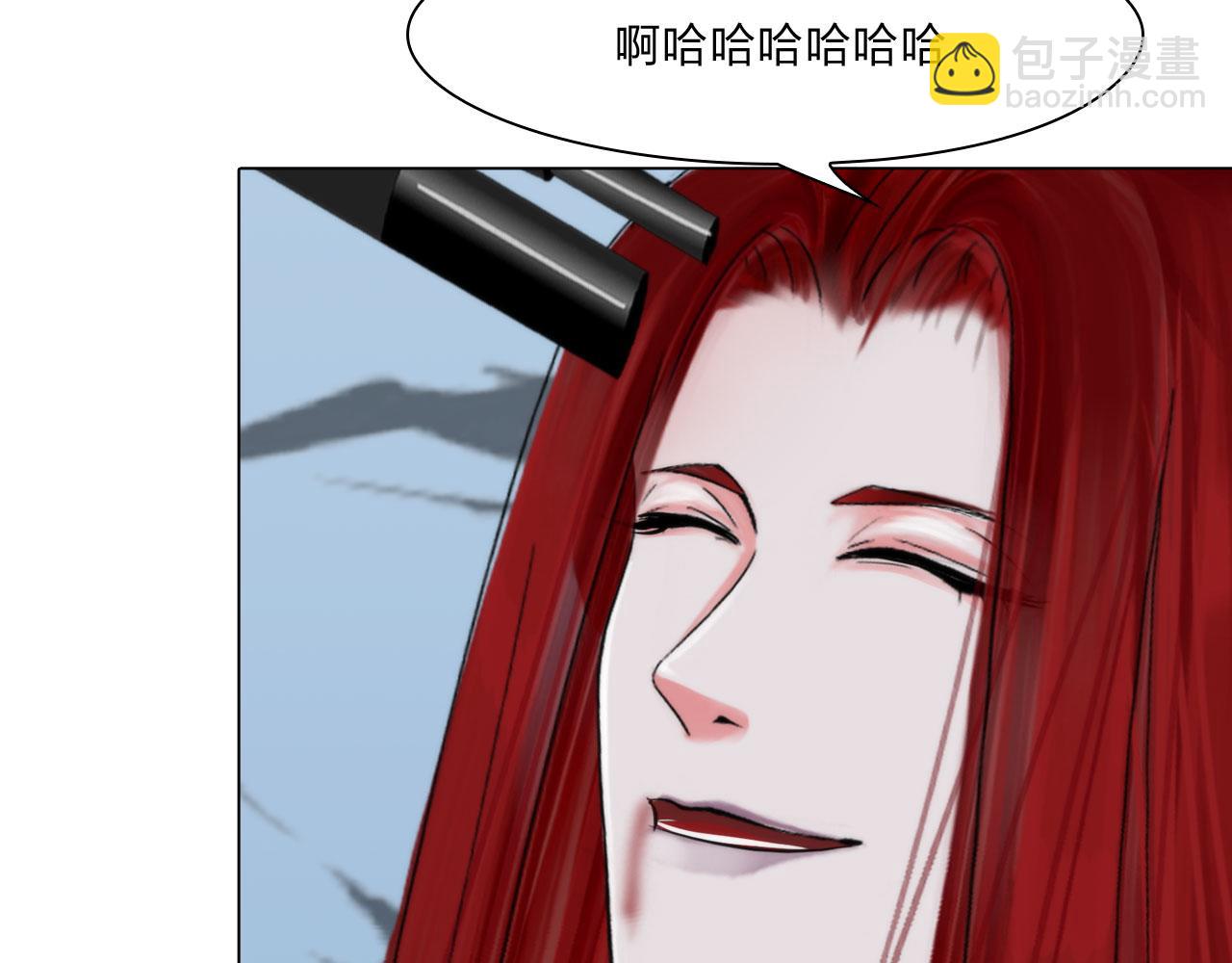 《掌心玩物》72联络 第18页