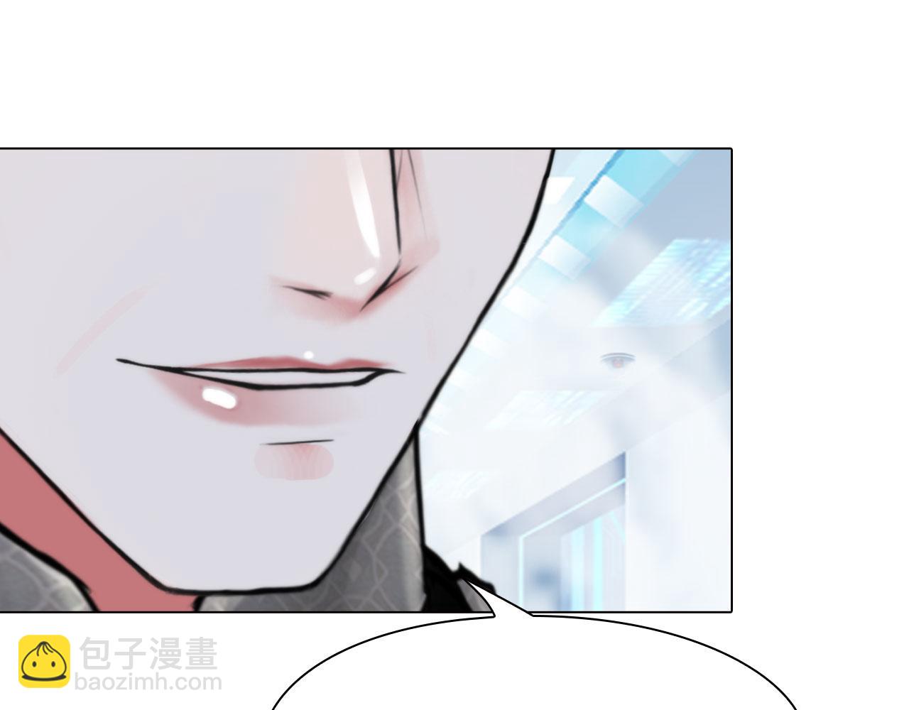 《掌心玩物》72联络 第22页
