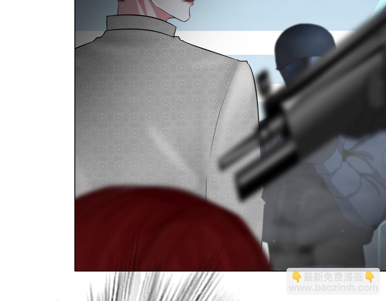《掌心玩物》72联络 第24页