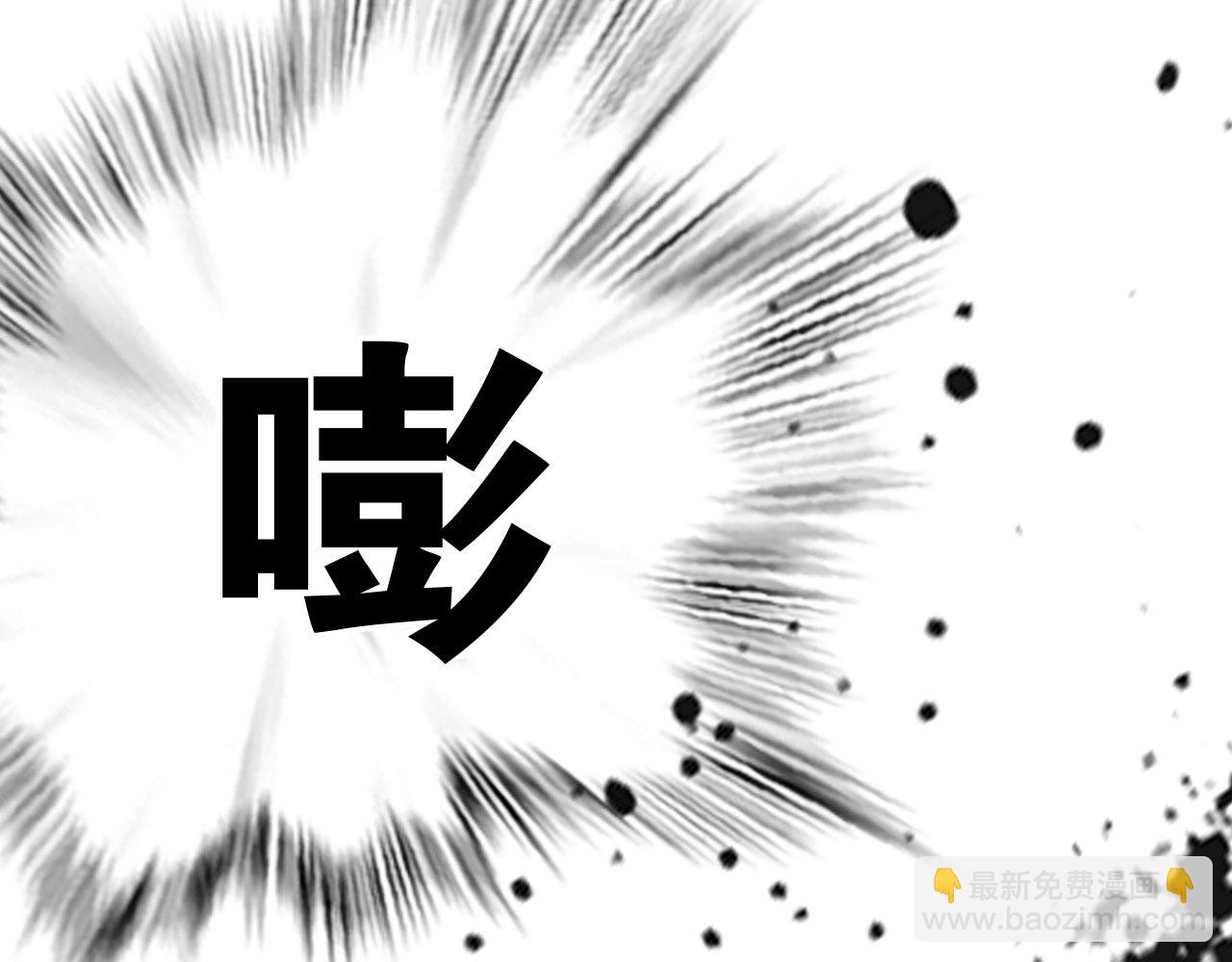 《掌心玩物》72联络 第25页