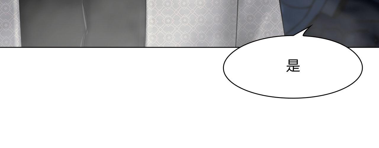 《掌心玩物》72联络 第29页