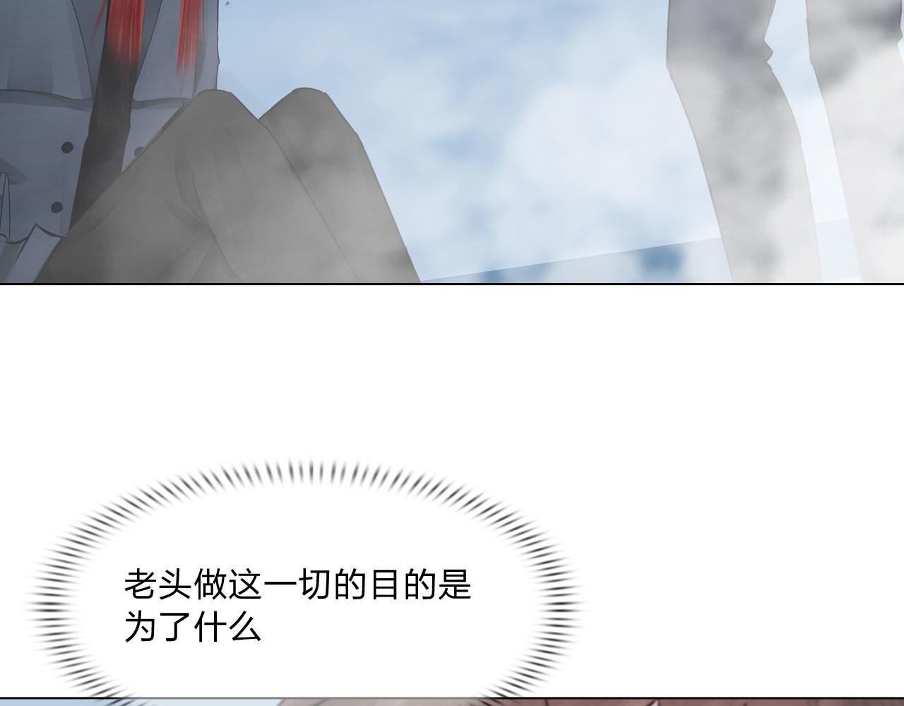 《掌心玩物》72联络 第35页
